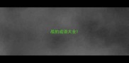 战的成语大全