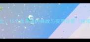 羊狼成语全15个含羊狼的典故与实用场景附常见误区