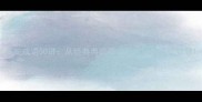 龙蛇成语50讲从经典典故看中华文化的龙蛇智慧