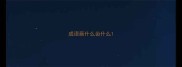 成语唇什么齿什么