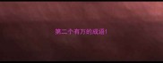 第二个有万的成语