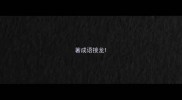 著成语接龙