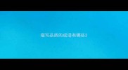描写品质的成语有哪些