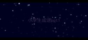 小学生成语ppt