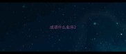 成语什么业乐