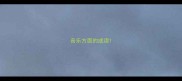 音乐方面的成语