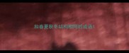 和春夏秋冬结构相同的成语