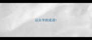 以众字的成语