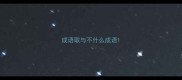 成语取与不什么成语