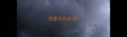 我喜欢你成语