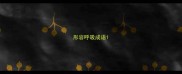 形容呼吸成语