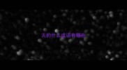 无的什么成语有哪些