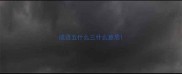 成语五什么三什么意思
