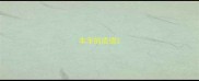 丰字的成语