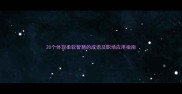 20个体现柔软智慧的成语及职场应用指南