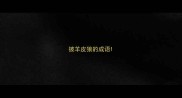 披羊皮狼的成语