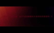 韵绿绿韵天成这5个成语藏着东方美学的诗意密码