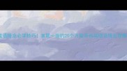 成语接龙必学技巧首屈一指的20个万能开头成语及接龙攻略