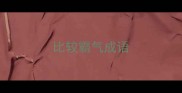 比较霸气成语