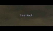 含有怨字的成语
