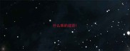 什么乘的成语