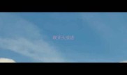 睽开头成语