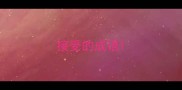 接受的成语