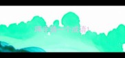 晖字猜一个成语
