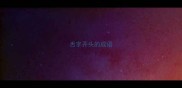 舌字开头的成语