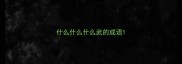 什么什么什么武的成语