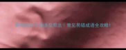 带风的50个成语及用法常见易错成语全攻略