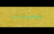 出入平安是成语吗