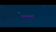 有答的成语