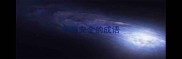 保障安全的成语