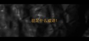 驻足什么成语