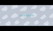 开头是漫的成语