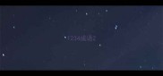 1234成语