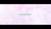 短暂的恢复成语