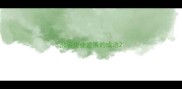 形容企业发展的成语