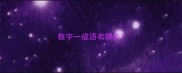 数字一成语有哪些