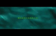 患的成语大全成语大全