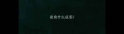 夜晚什么成语