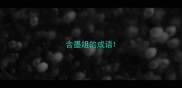 含墨俎的成语