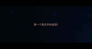 第一个是及字的成语