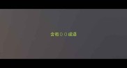 含苞成语