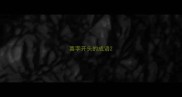 喜字开头的成语