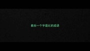 最后一个字是比的成语