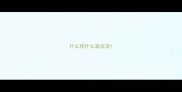 什么相什么露成语