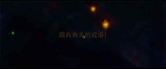 跟兵有关的成语