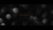 带天和水的成语